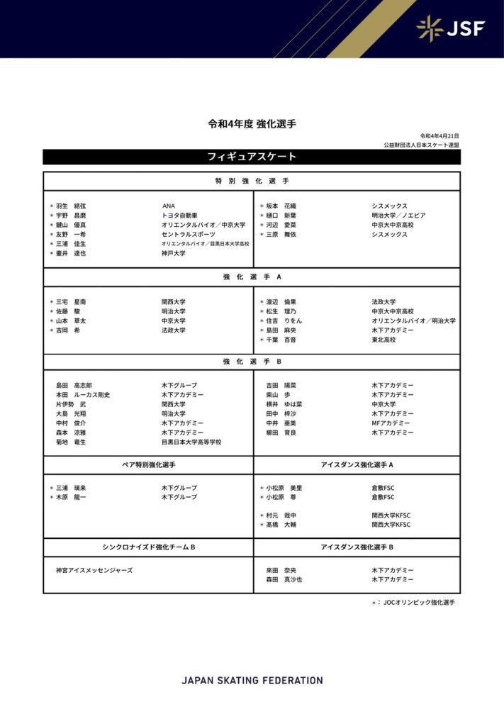 今日影片曝光;刀扇出鞘海报与剧照